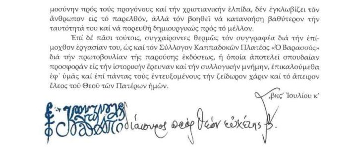 rtysrty53453 3